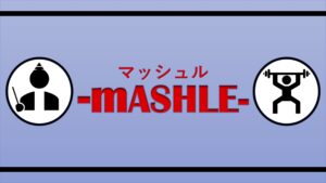 マッシュル　logo
