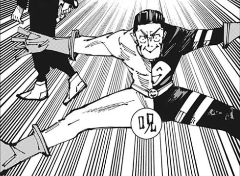 芸人術士！髙羽史彦(たかばふみひこ)の術式について考察！ - ジャンプ