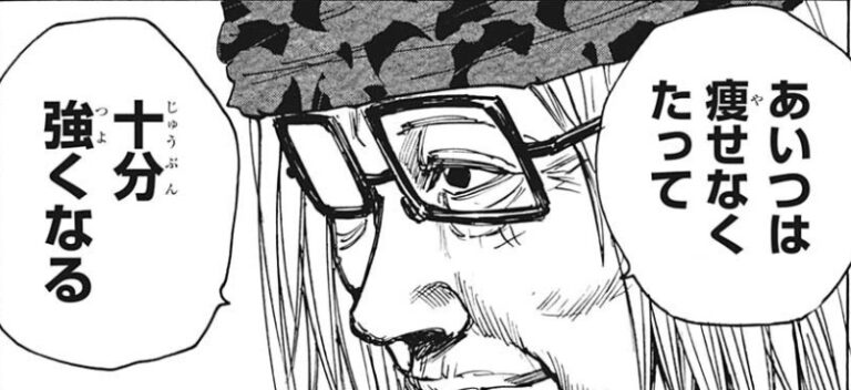 サカモトデイズ 宮バァ】4点 サカモトデイズ 和服姿 アクリル