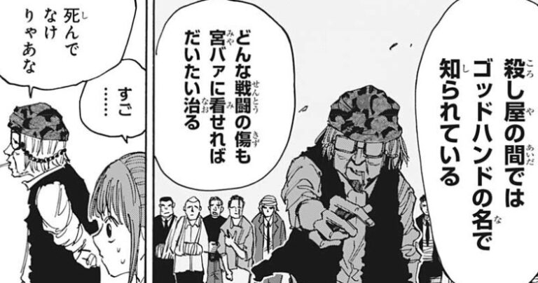 4点 サカモトデイズ 和服姿 クリアファイル バラ売りok｜4点 サカモト