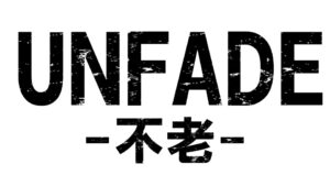 不老　クソデカフォント
